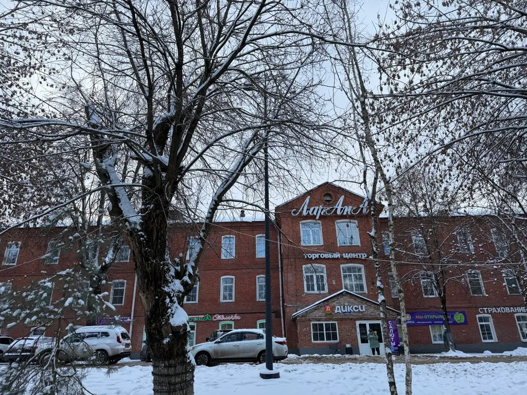 Уютный апартамент в центре Яхромы