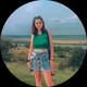 Карина