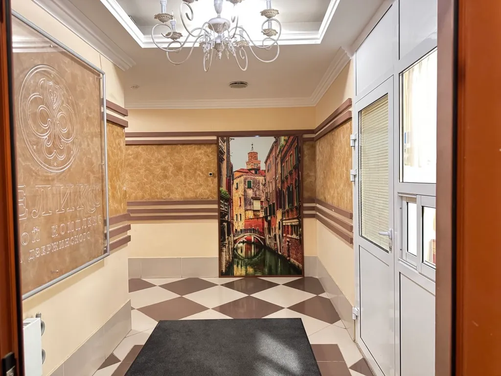 Рядом с аэропортом и жд вокзалом! Успейте забронировать!