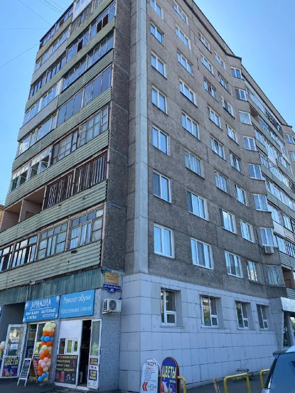 Квартира Квартира Perfect Blue — Красноярск