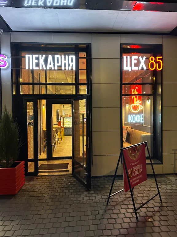 Квартира Квартира Уютная студия возле метро Звездная — Санкт-Петербург