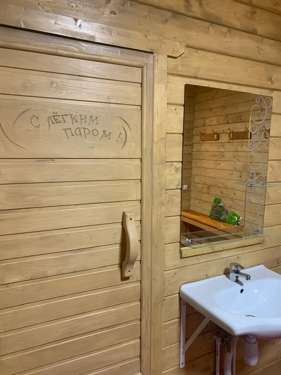 Загородный дом