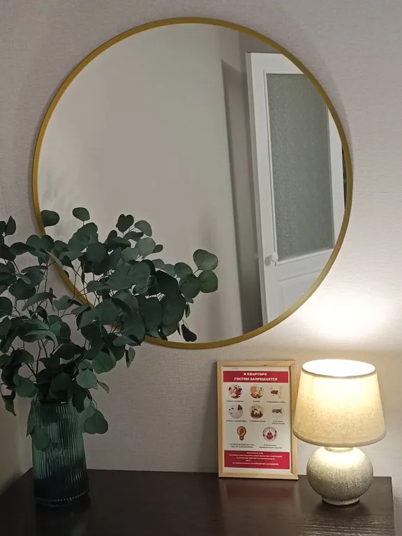 Квартира в Болховском