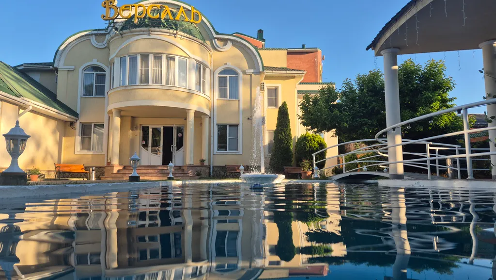 Версаль