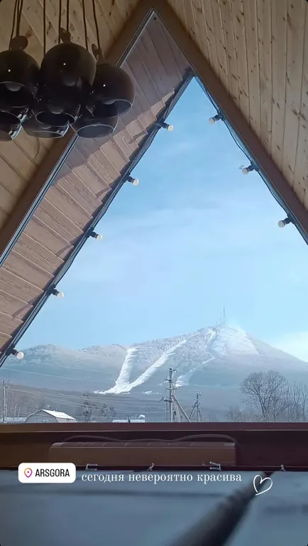 Дом A-frame у подножья горы