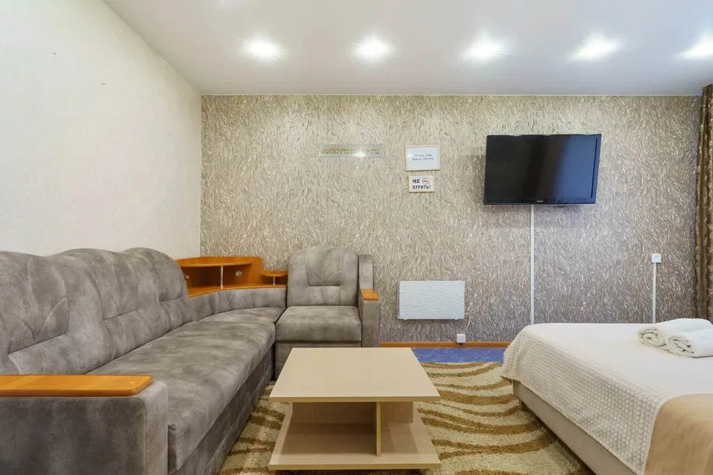 Уютная квартира