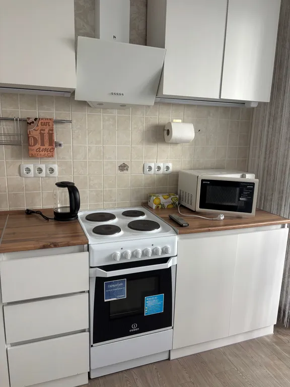 Квартира Уютная квартира в центре города — Хабаровск