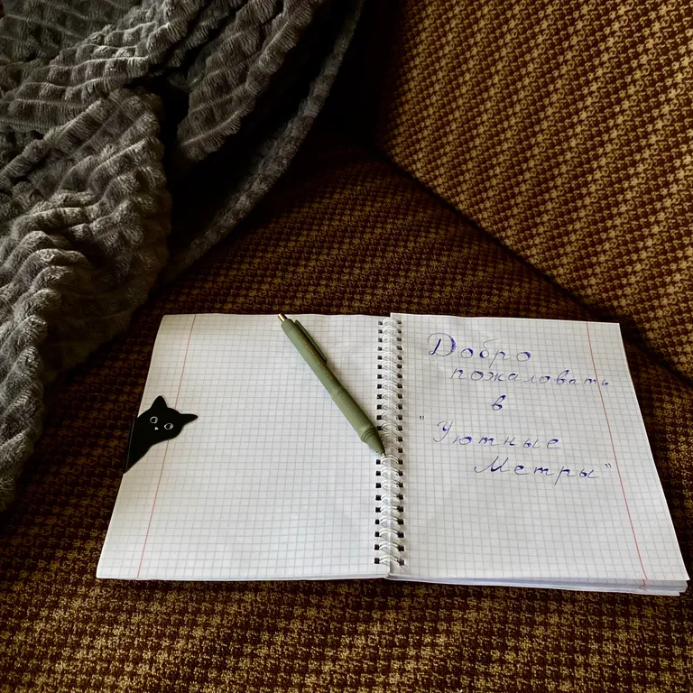 Уютная квартира в центре