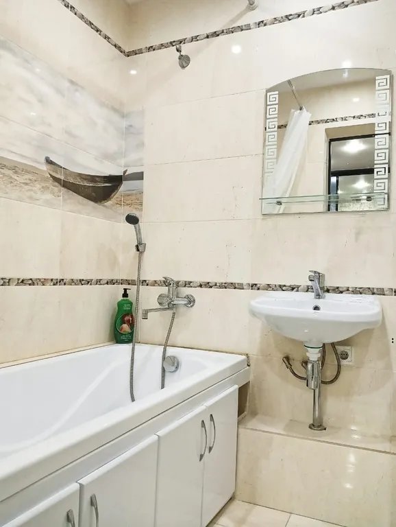 Уютная квартира