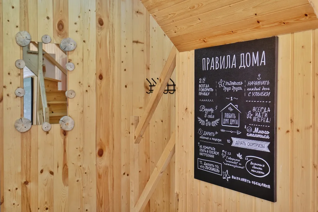 2-комнатный Дом