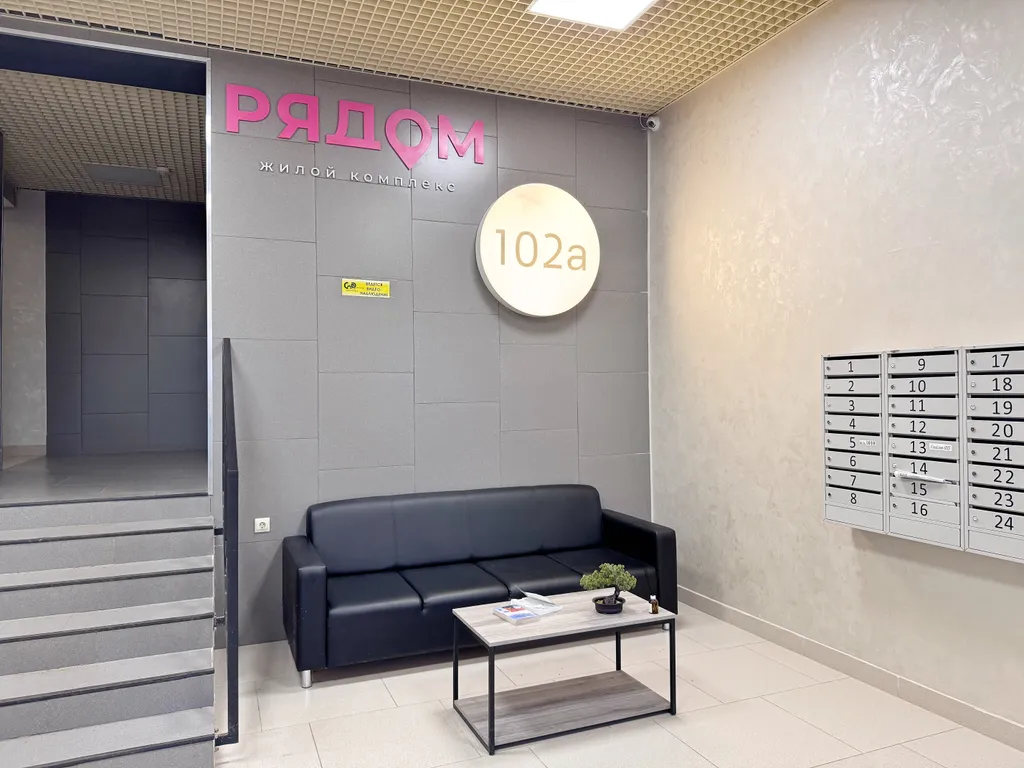 Уютная 2-комнатная квартира в новом доме в районе Театральной площади