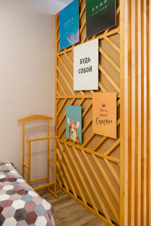 Прекрасная студия