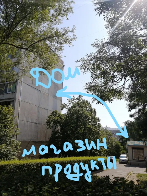 Квартира в доме с лифтом и видом на горы