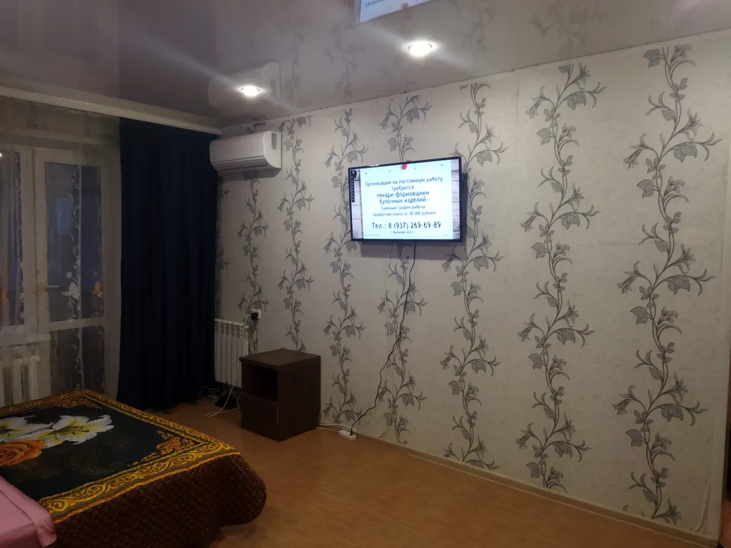 Уютная квартира