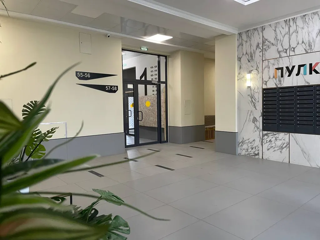 Уютная студия