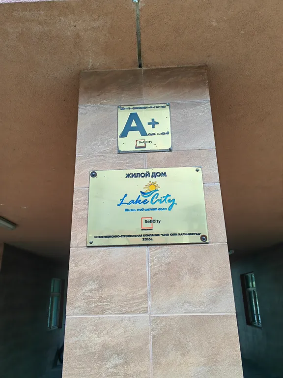 Апартаменты в курортном центре города с видом на озеро