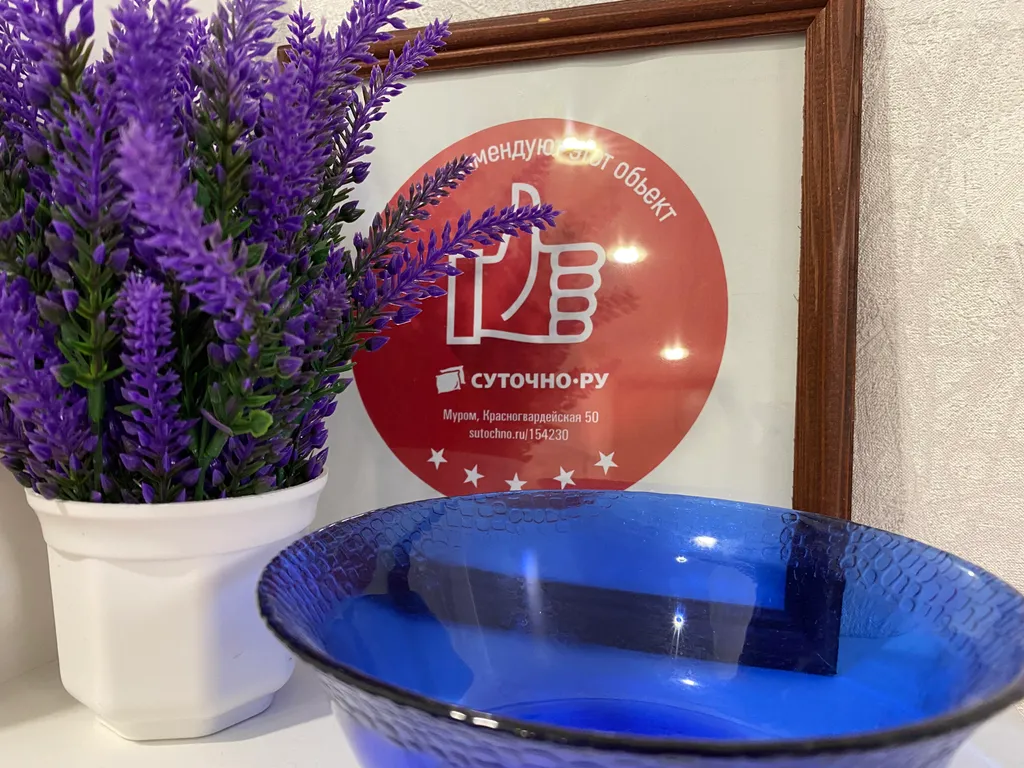 Квартира "ОТДЫХ"