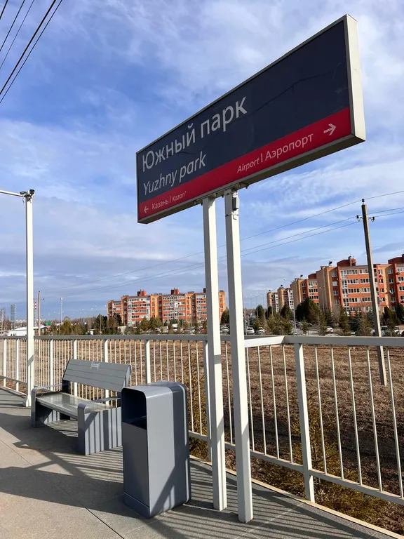 Квартира в 15 минутах от центра Казани, аэропорта, М12, Казань Экспо