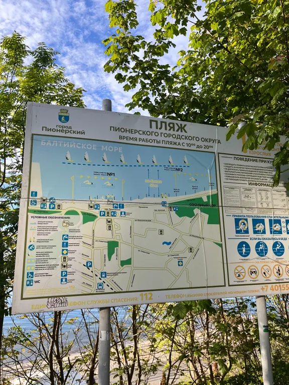 Уютная квартира на Первой линии от моря