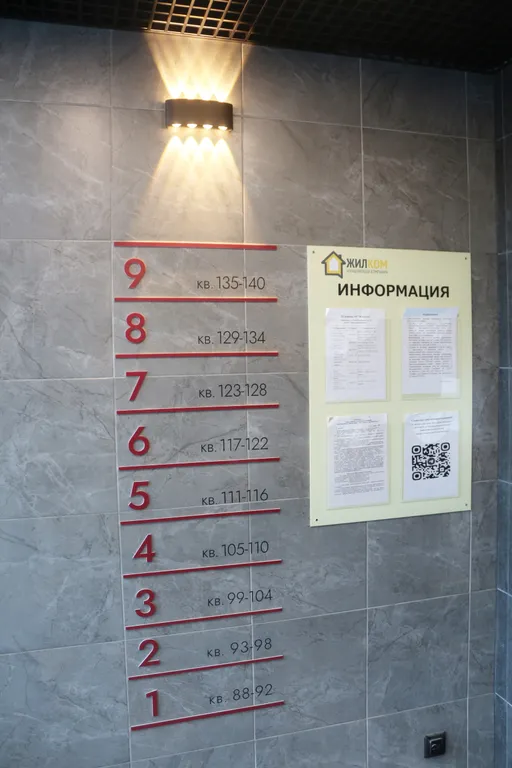 Квартира рядом с ГУОР по хоккею (NiceAparts)