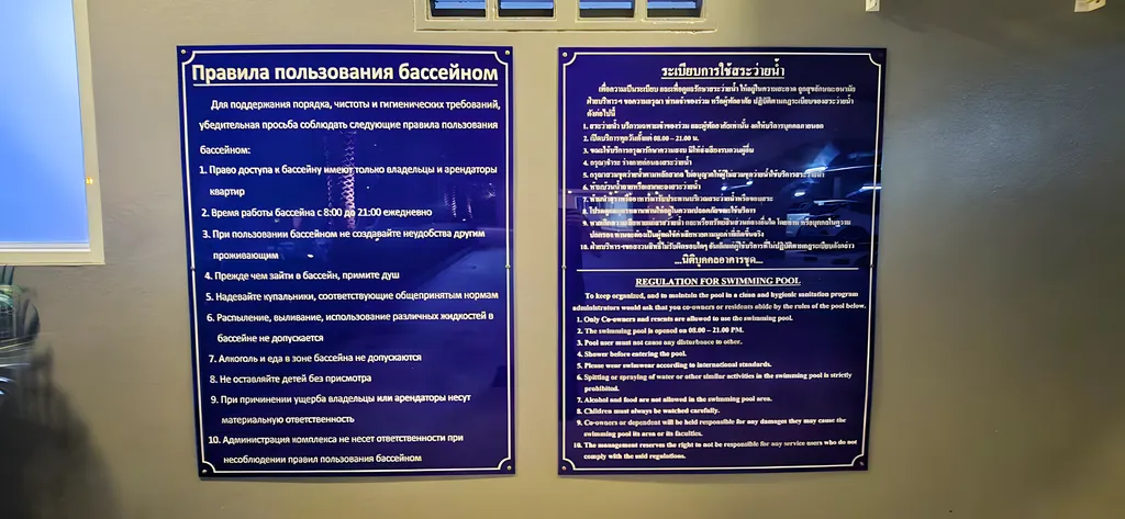 Студия возле моря, все для комфортного отпуска