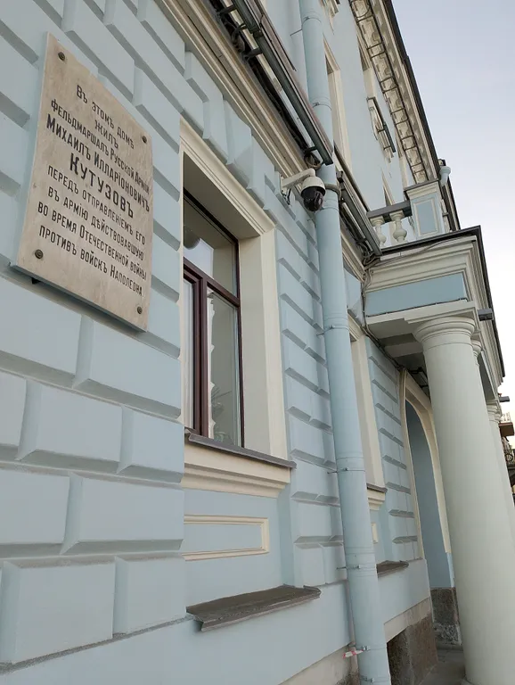 Квартира Евроквартира — Санкт-Петербург