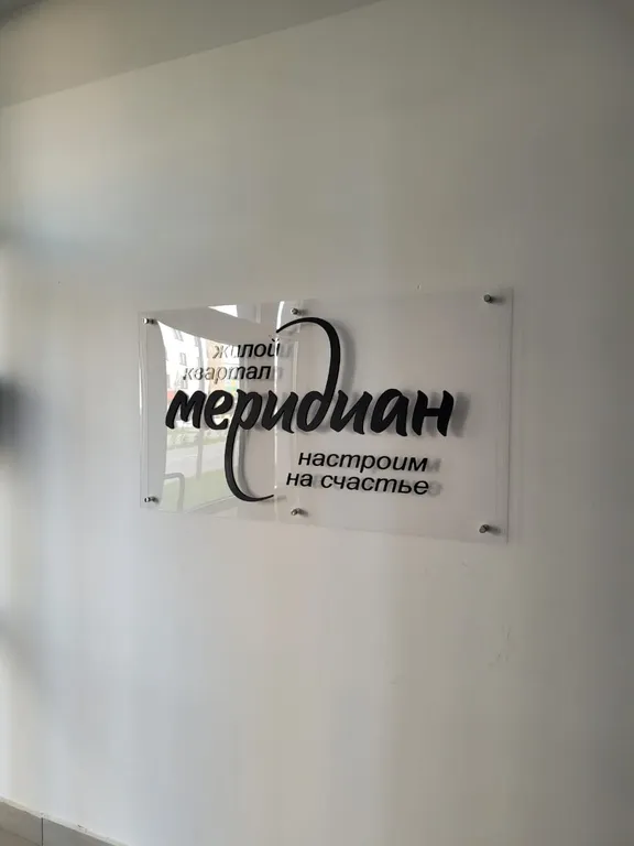 Квартира Уютная студия — Екатеринбург