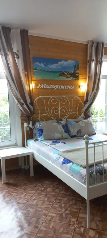 Райское местечко