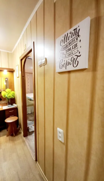 Квартира на Остужева в центре Левого берега рядом с ВАТУ, ФСО, ВЭПИ