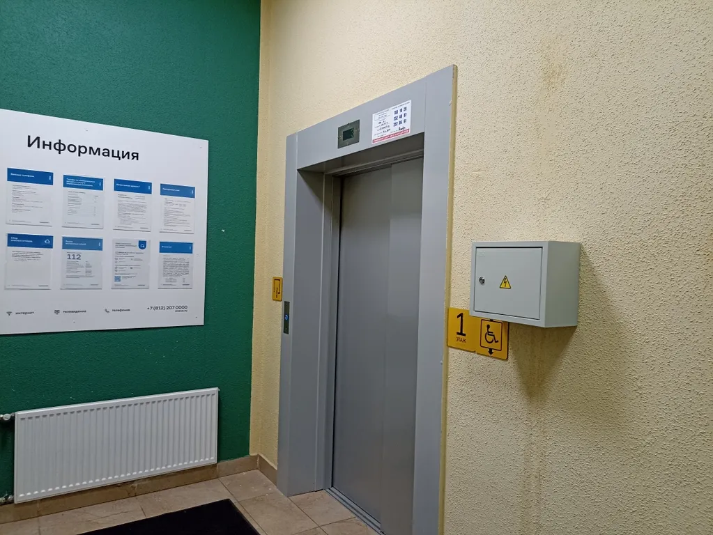 Квартира Квартира Уютная студия у НИИ имени Петрова с бесконтактным заселением — Песочный