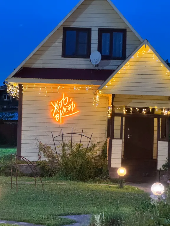 База отдыха на озере Шамсудин