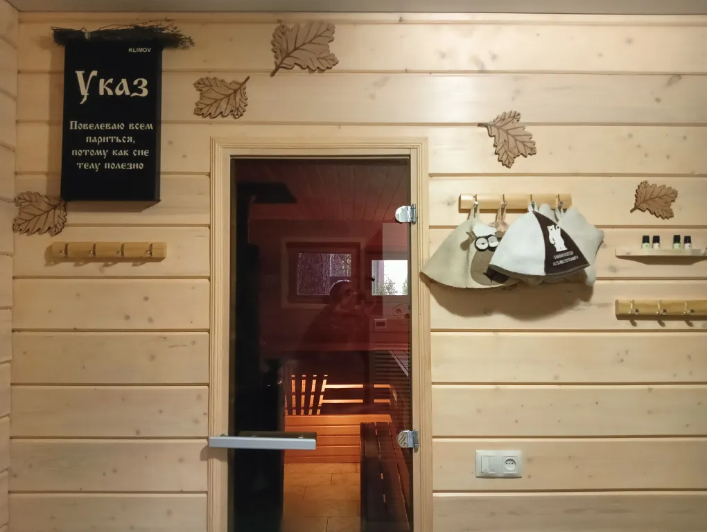 Гостевой домик с банькой и бассейном