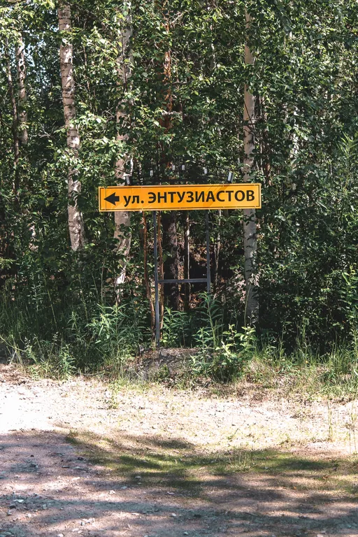 Дом у озера из натурального дерева