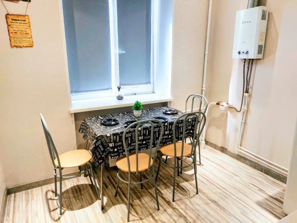 Уютная квартира в центре города