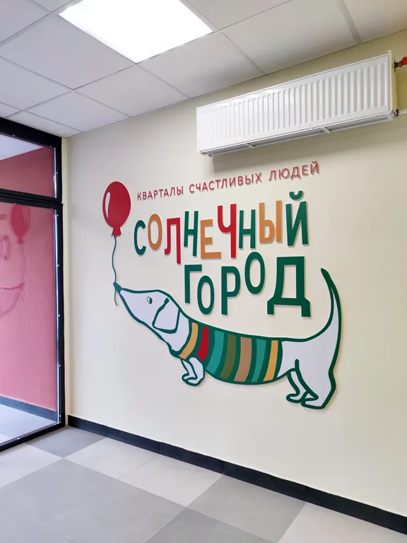 Квартира Квартира Солнечная студия — Санкт-Петербург