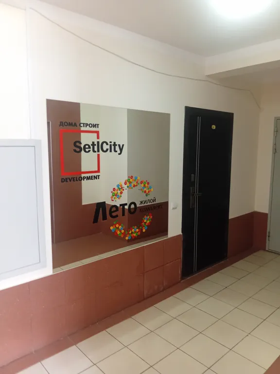 Квартира Удобная квартира — Светлогорск