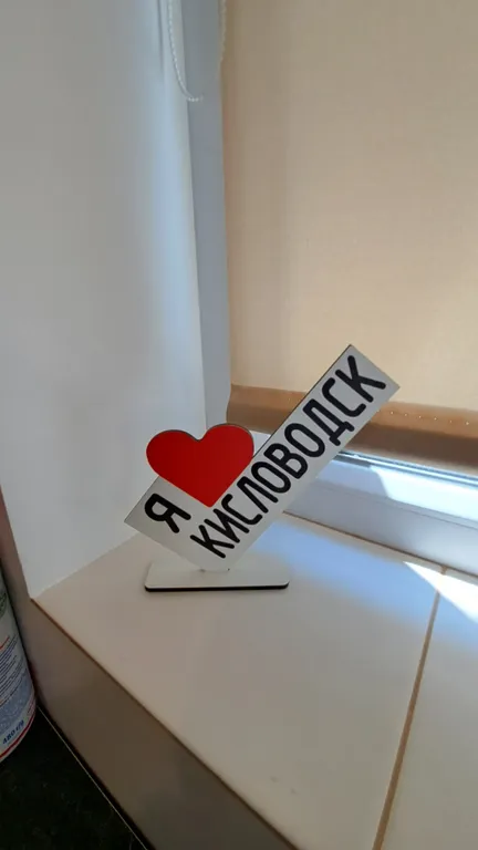 Коттедж Часть дома с парковкой и мангальной зоной рядом с парком — Кисловодск