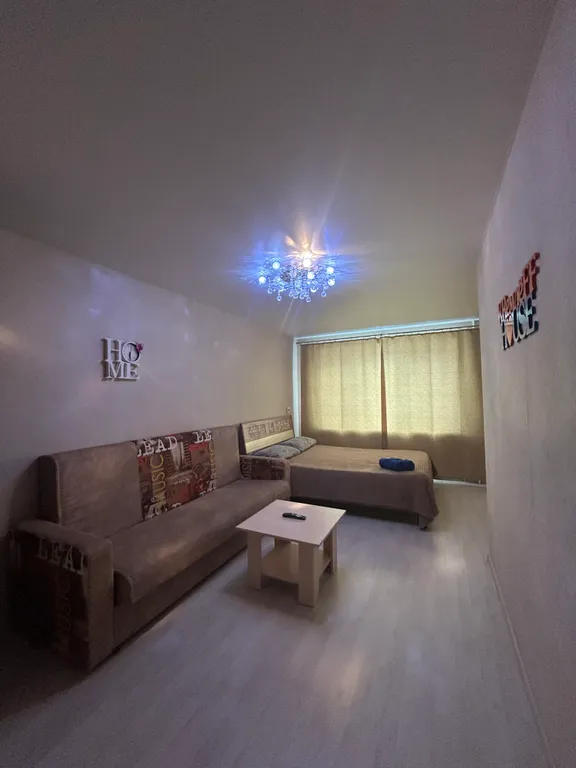 Уютная квартира