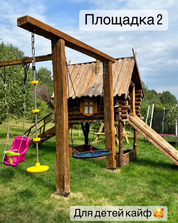 Домик 2  для семьи с камином