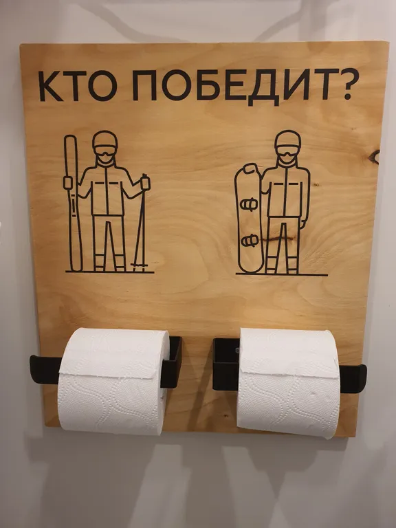 Квартира-трансформер Вечное противостояние