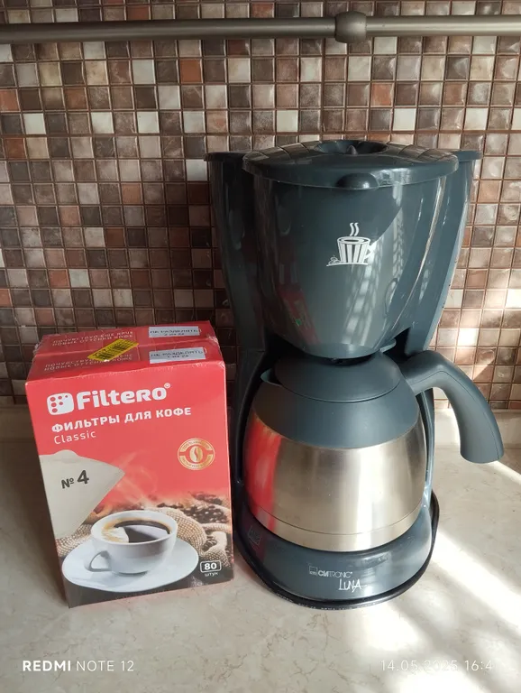 Мечта туриста