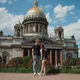 Мария