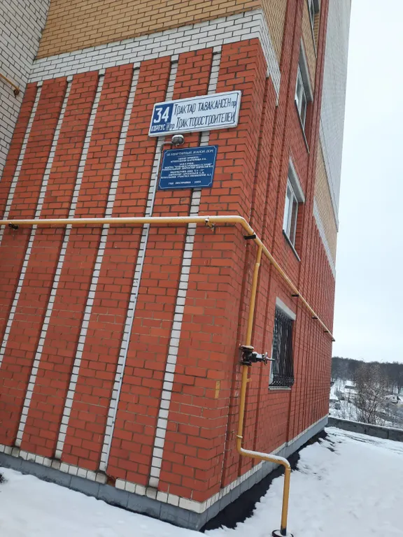 Рядом с Микрохирургией глаза