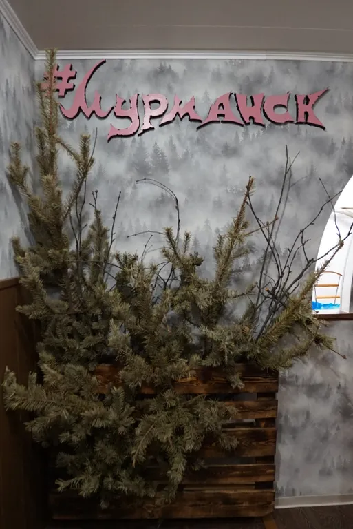 Маркс Лофт - тихий центр Мурманска