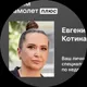 Евгения