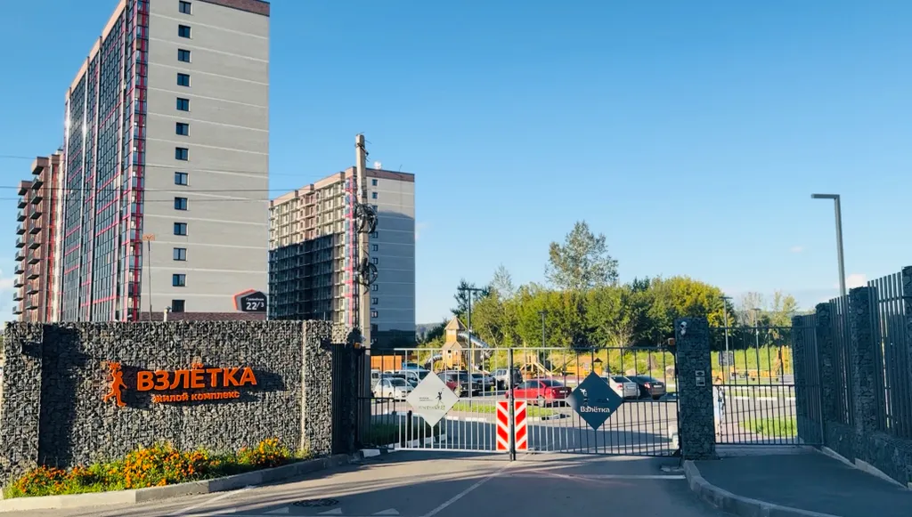 Евродвушка в ЖК Взлётка