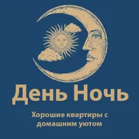 Апартаменты День Ночь