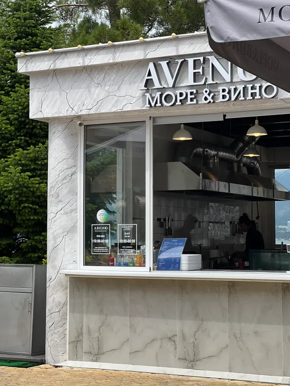 Видовая евротрешка