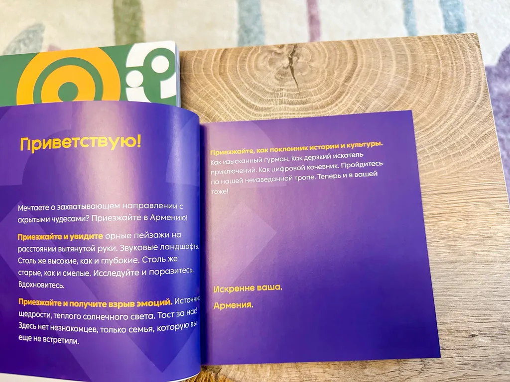 Эстетика и уют в сердце событие