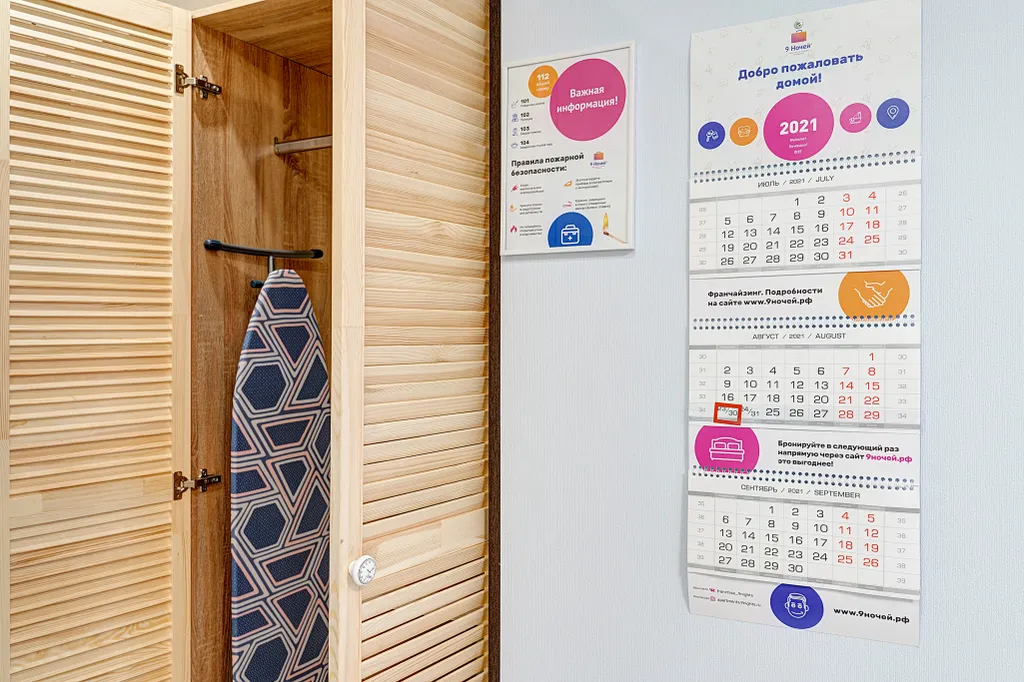 Уютный апартамент студия